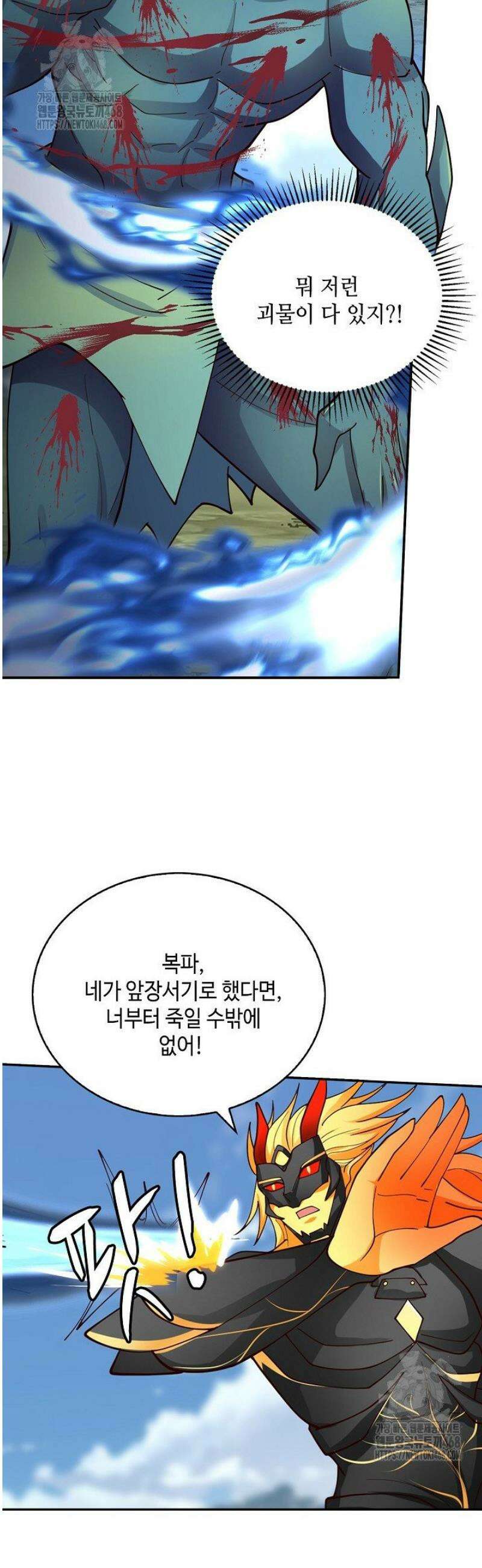 무련전봉 1754화 9