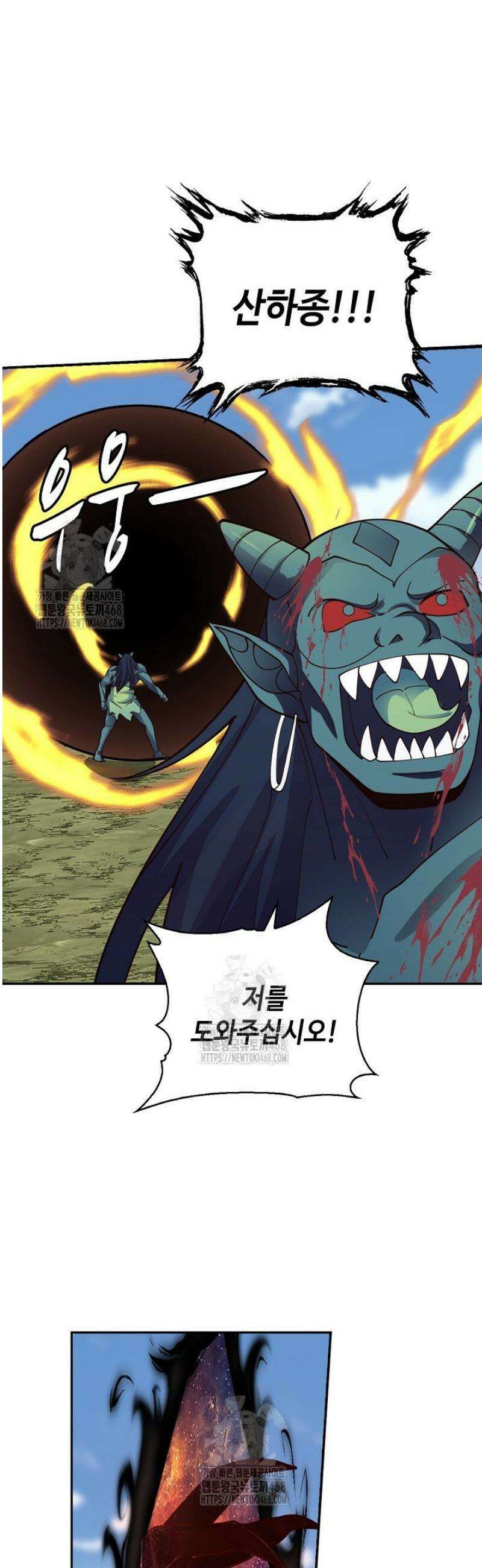 무련전봉 1754화 10
