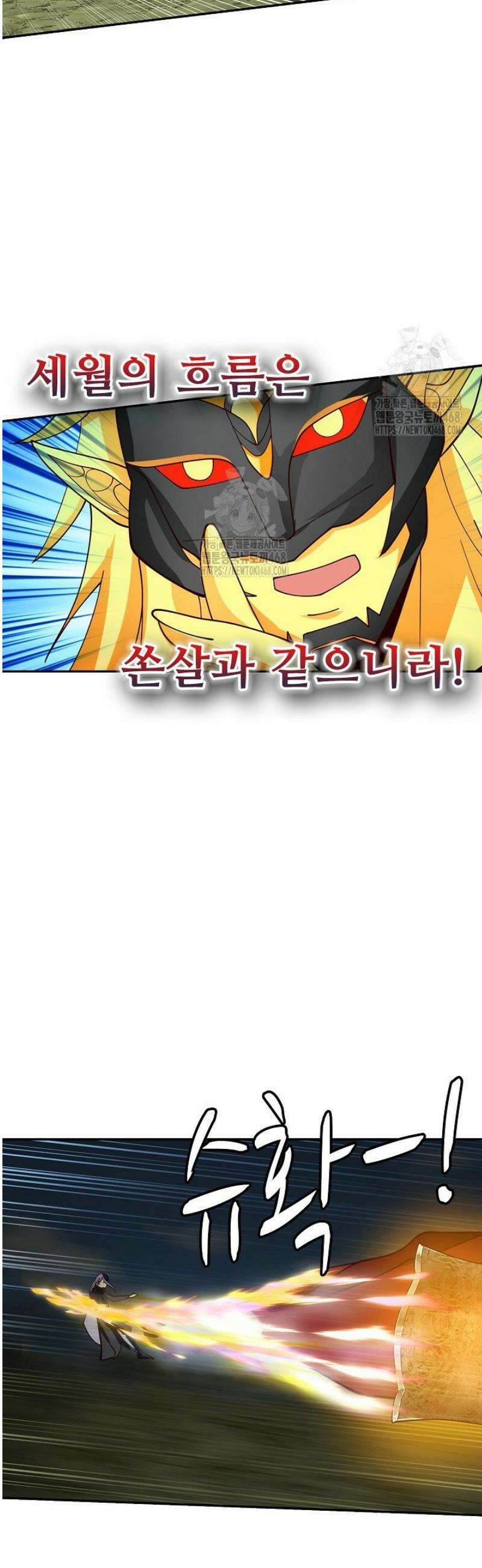 무련전봉 1754화 12