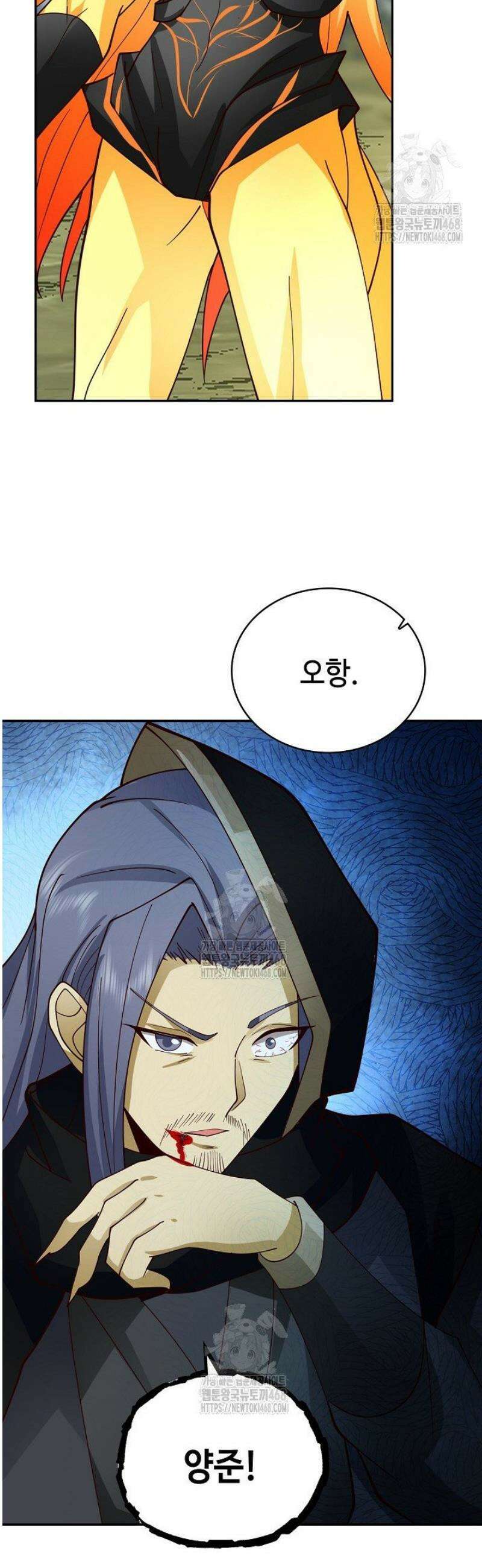 무련전봉 1754화 14