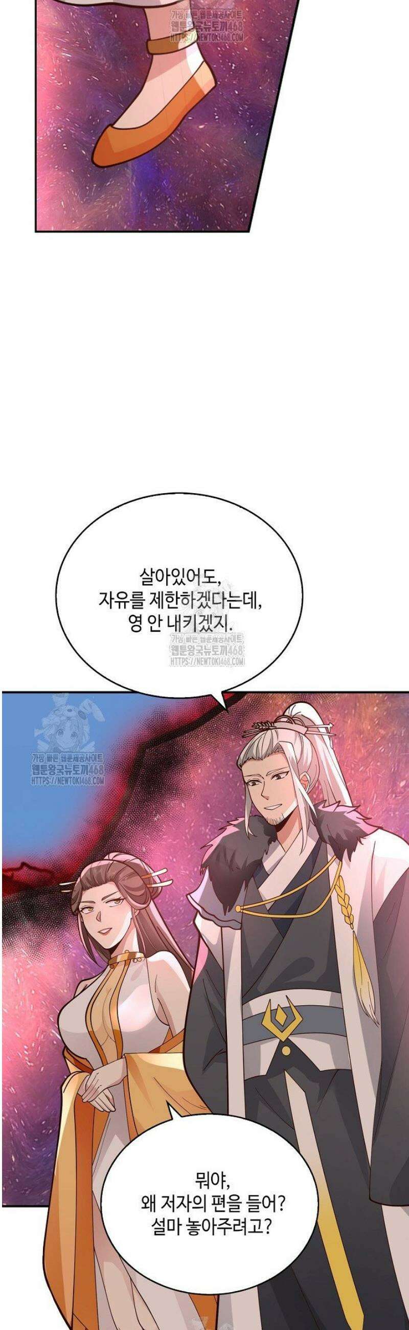 무련전봉 1754화 16