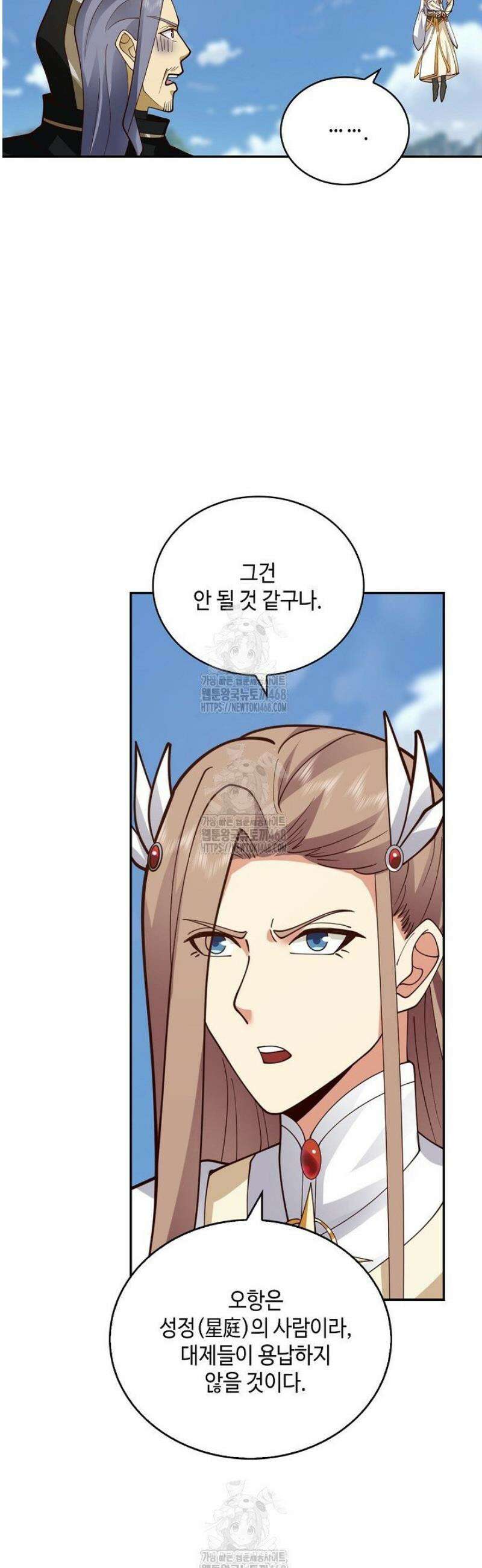 무련전봉 1754화 32