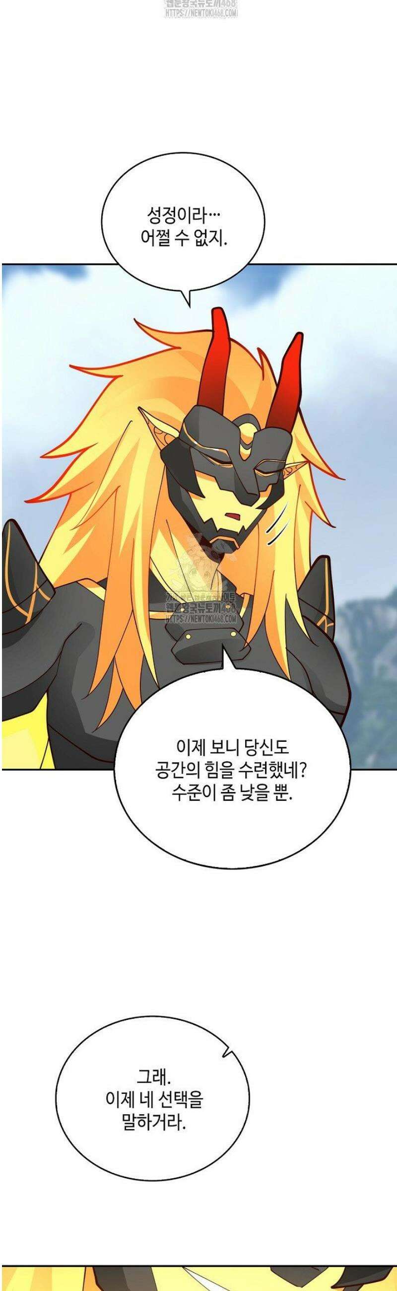 무련전봉 1754화 33