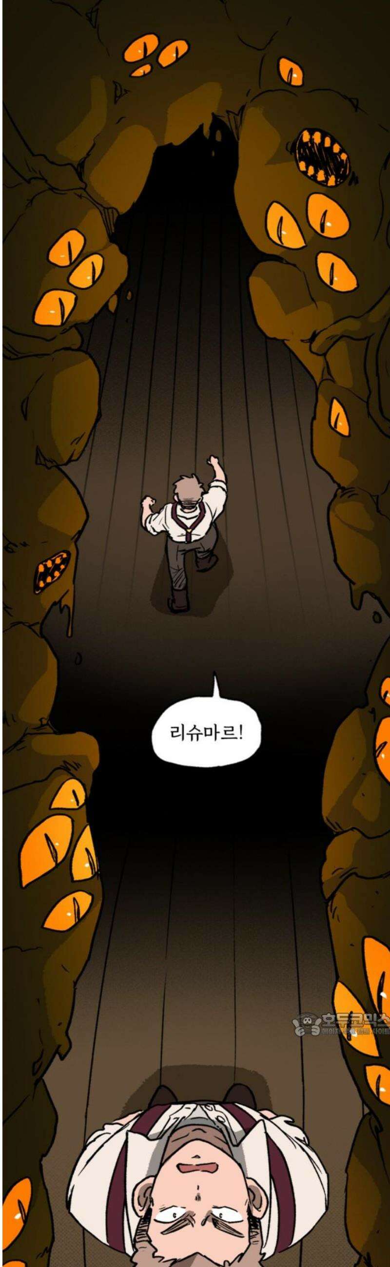 마리오네타 65화 2