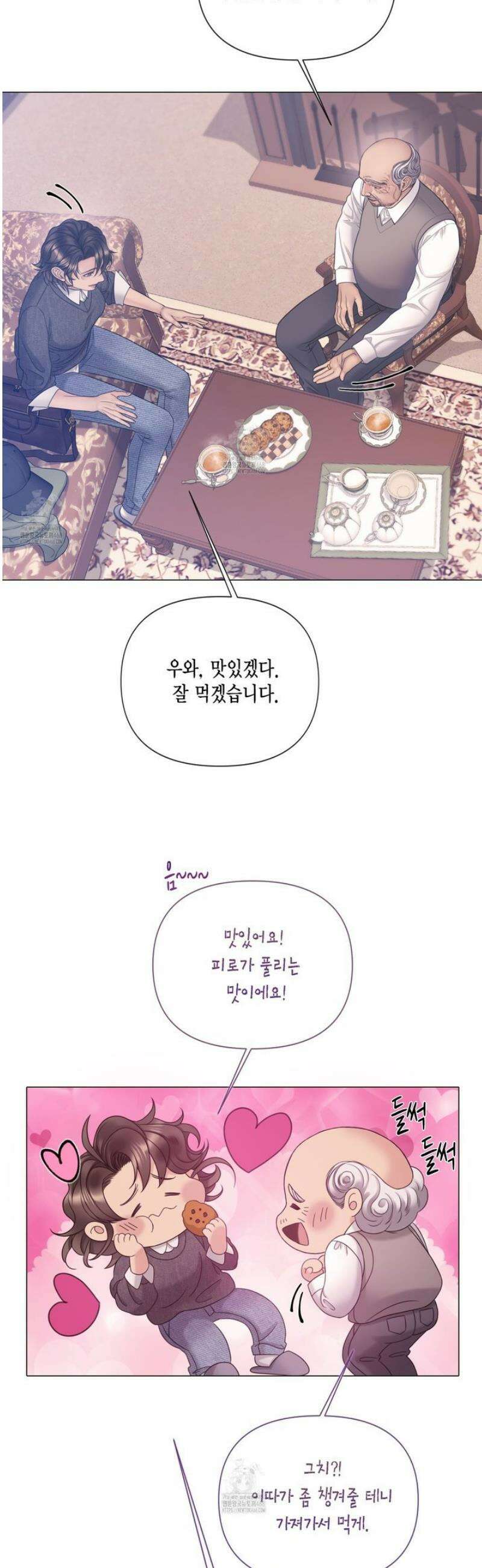 매리제인 82화 2