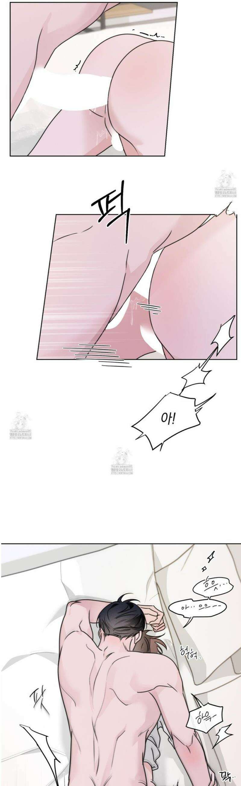 달리 인 달리 아웃 14화 6