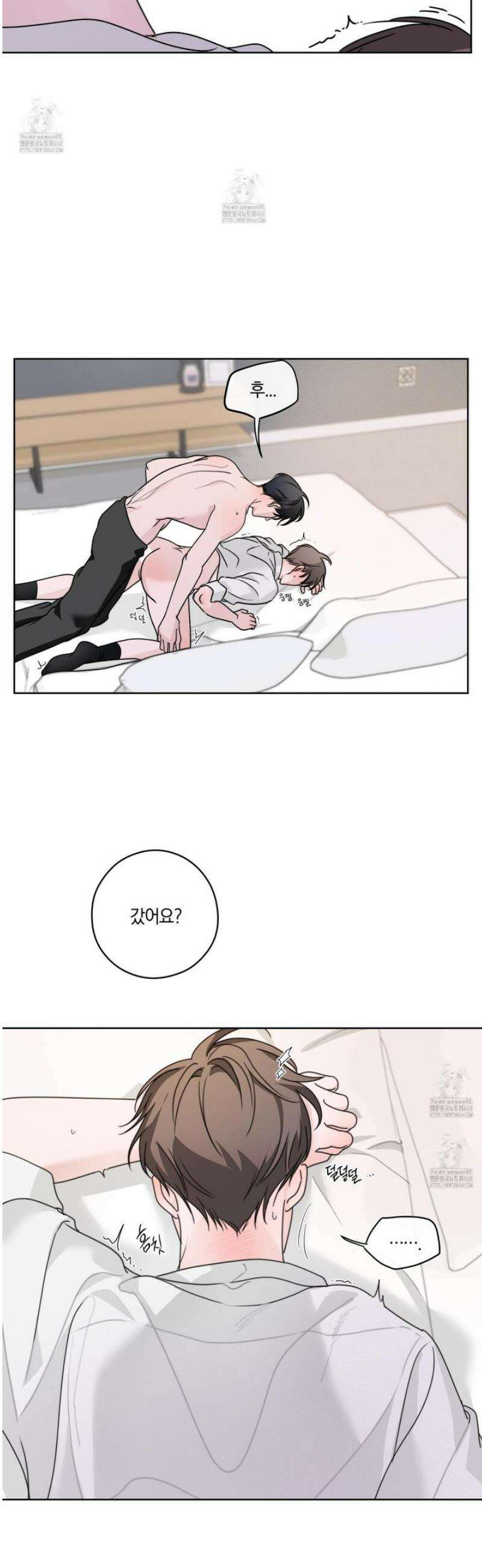달리 인 달리 아웃 14화 8