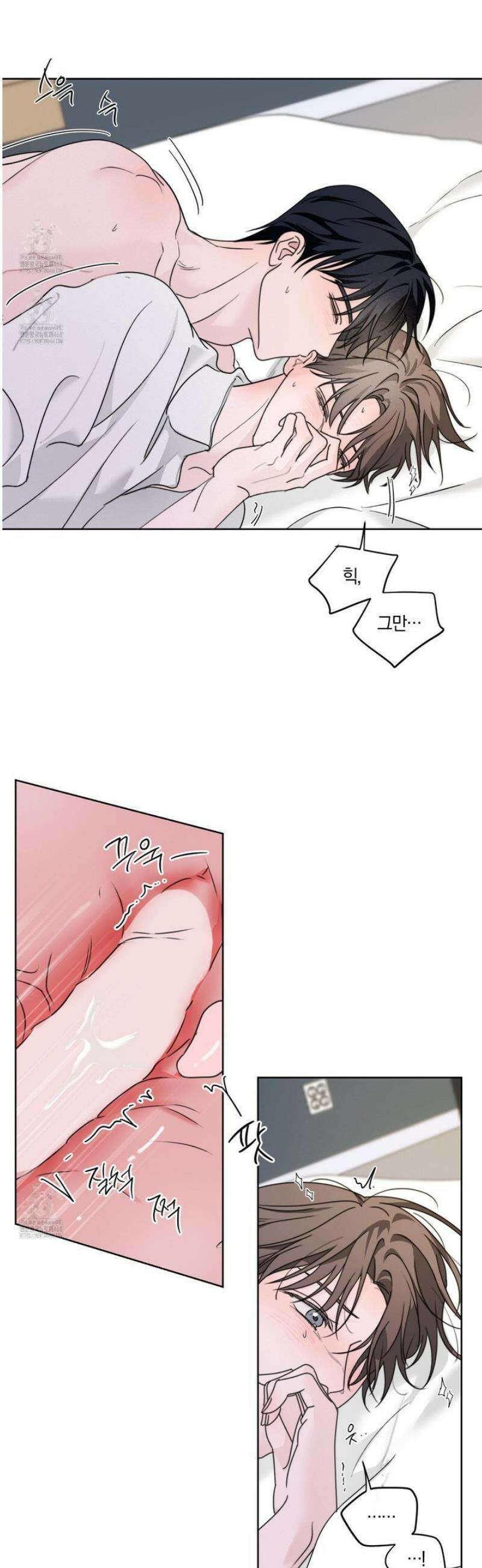 달리 인 달리 아웃 14화 11