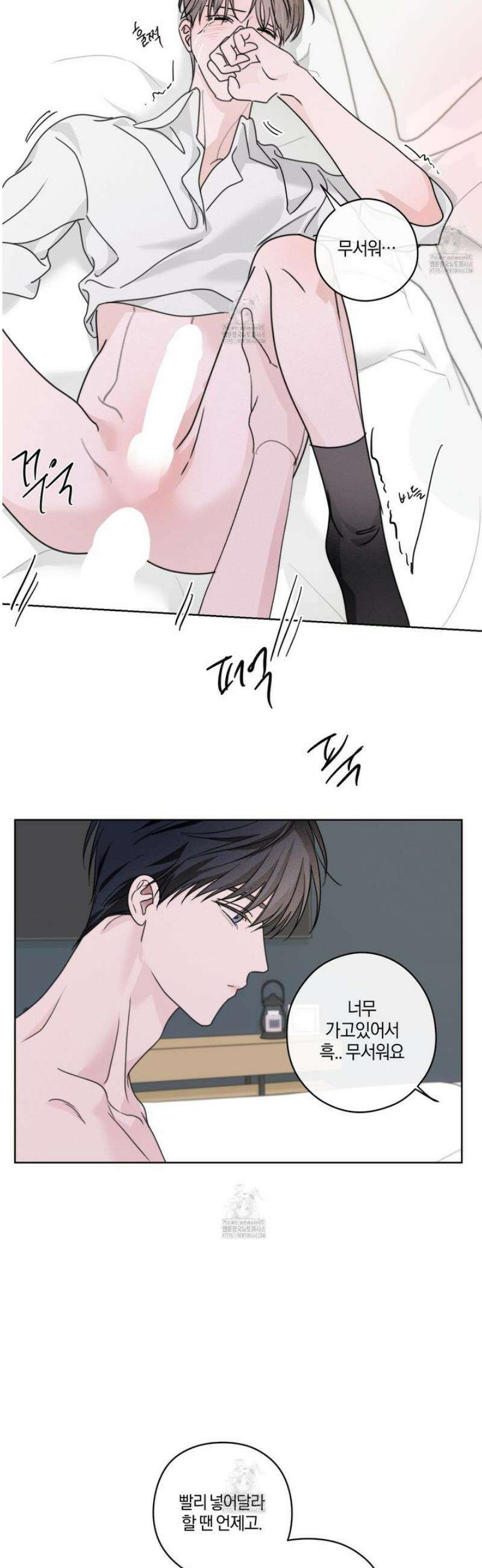달리 인 달리 아웃 14화 15