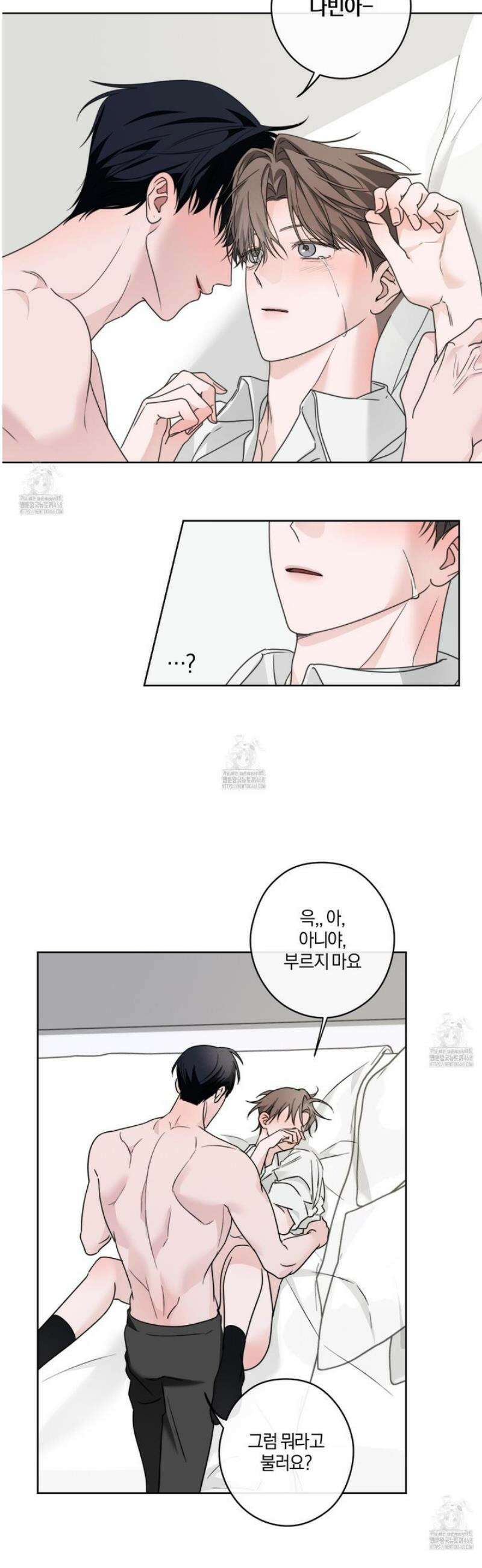 달리 인 달리 아웃 14화 17