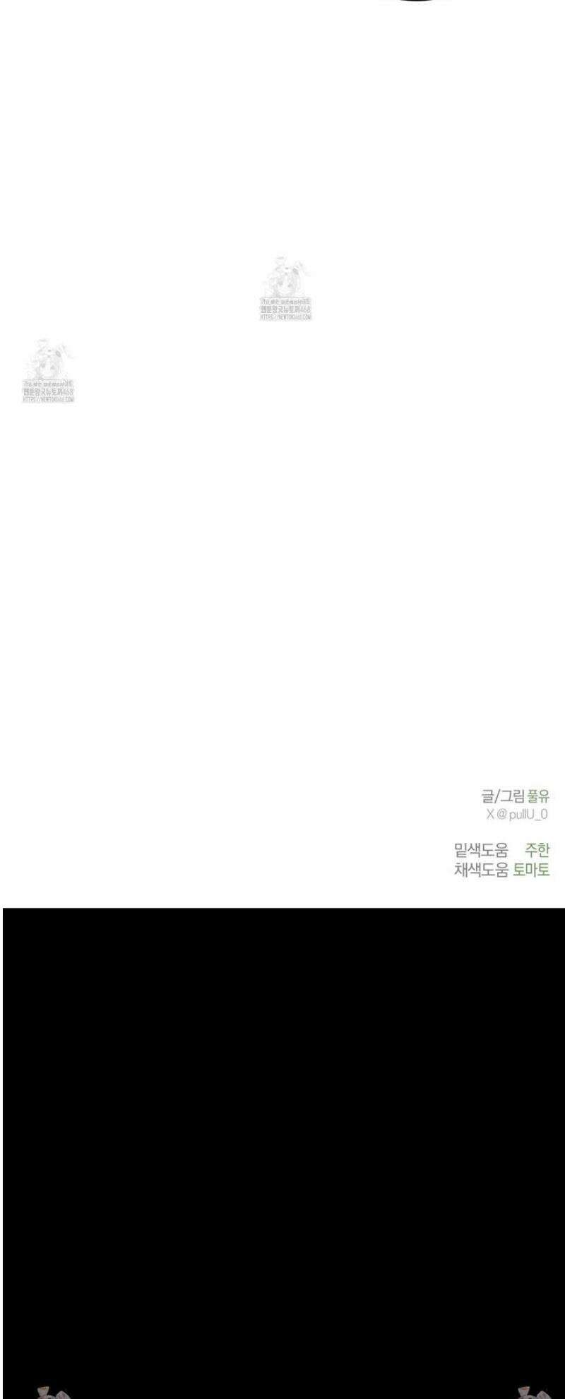 달리 인 달리 아웃 14화 27