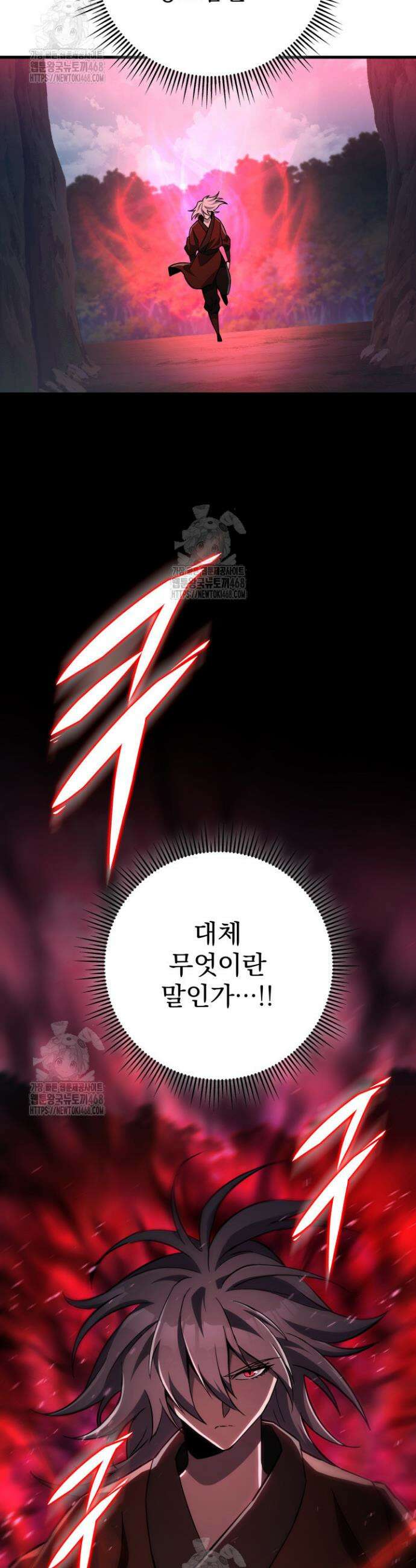 구천구검 140화 35