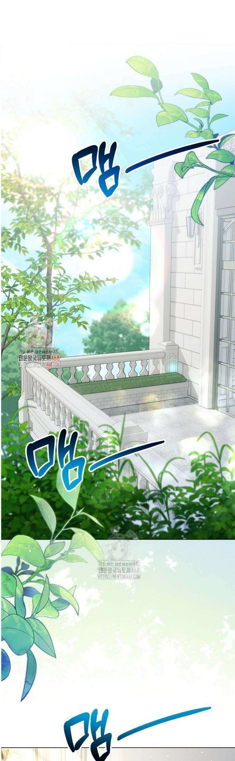 서브 남주는 내 침대로 오세요 31화 1
