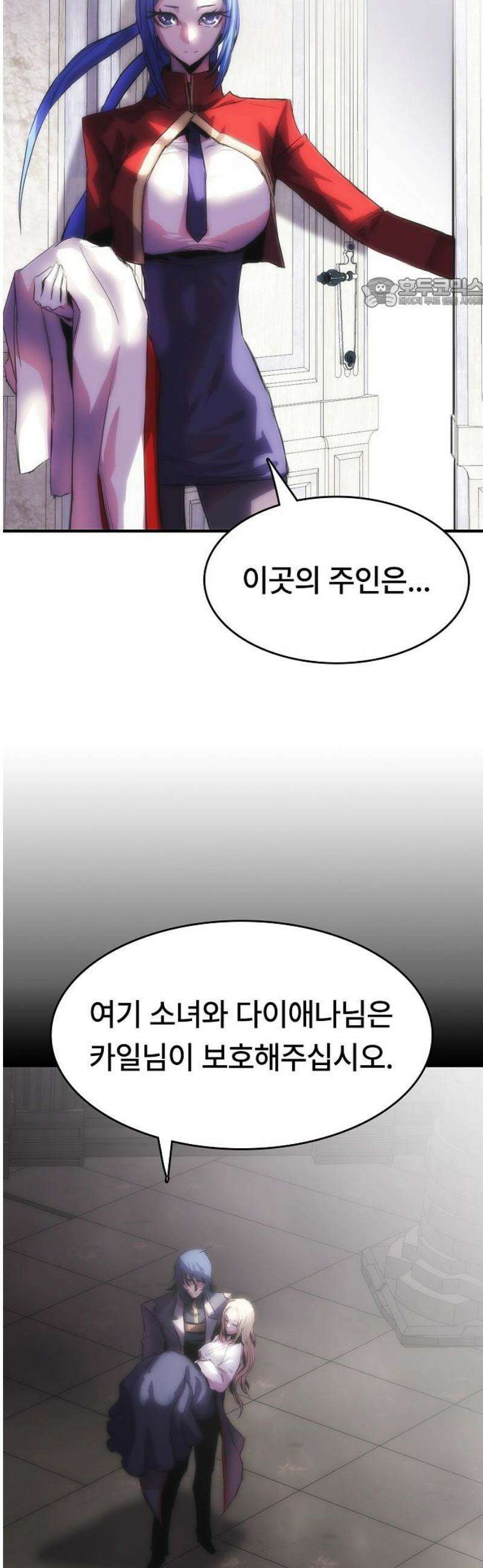 사냥개의 회귀본능 85화 16