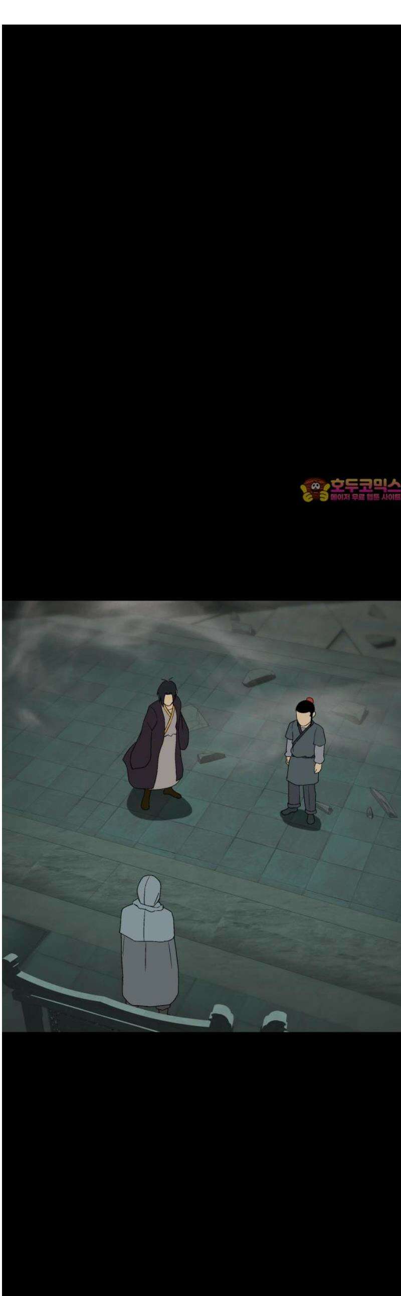 염마라사 32화 1