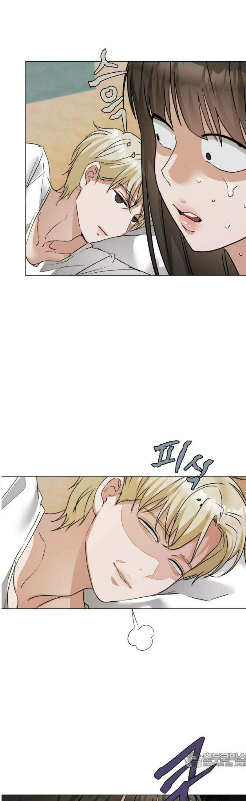 우리집 로미오 9화-바캉스 가자!(4) 4