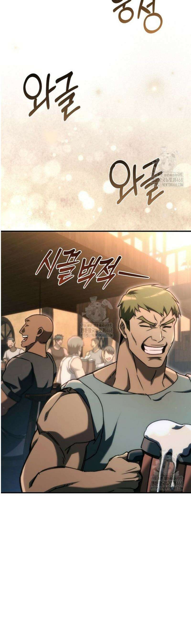 천재 대장장이의 게임 25화 8