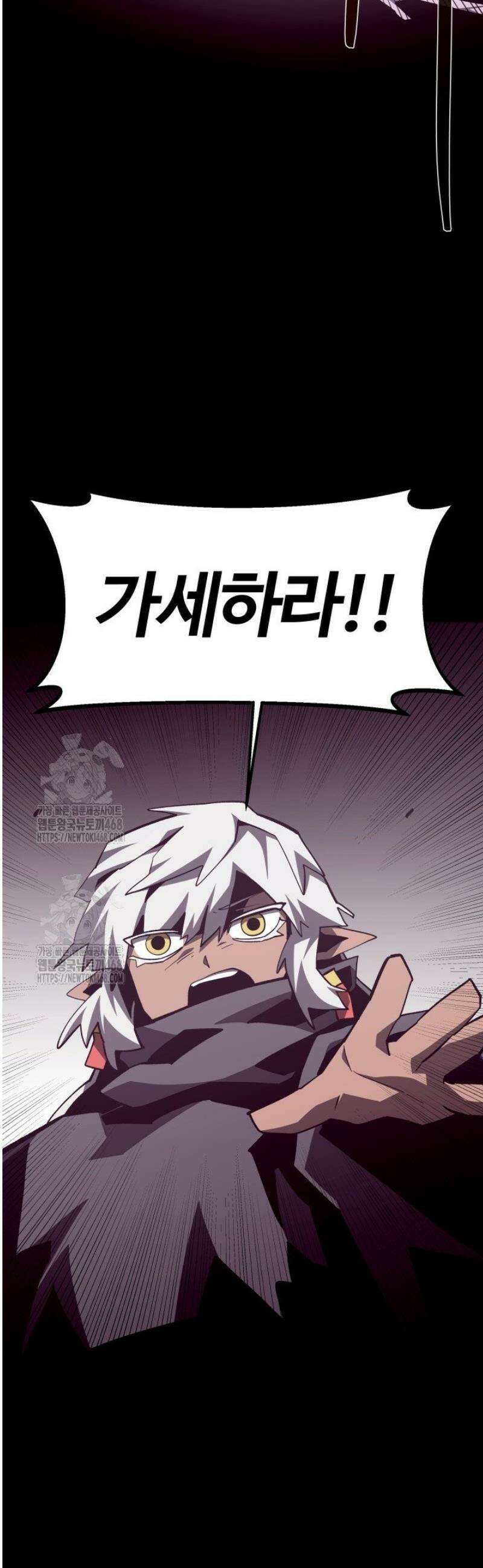 던전 견문록 133화 8