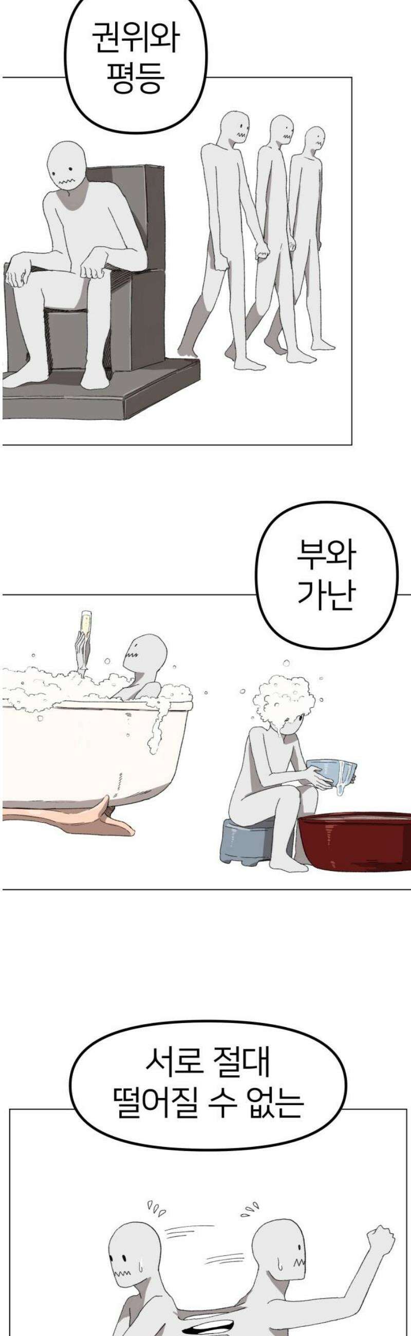 육각 Interlude 6