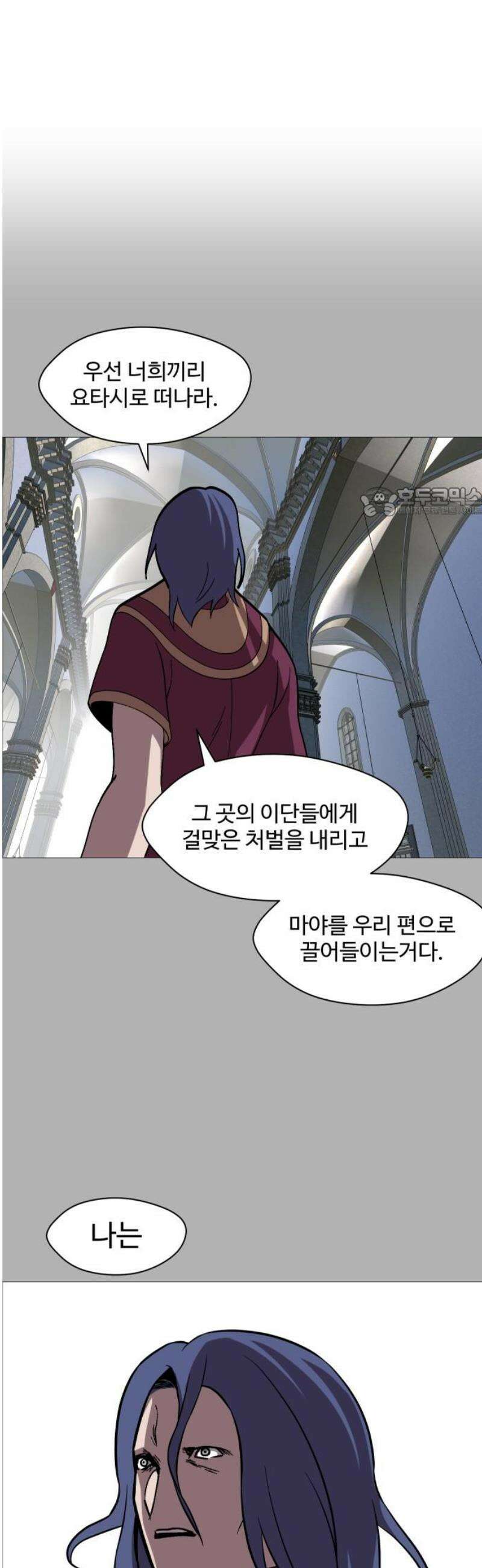 어글리후드 337． My Sweet Lord 56