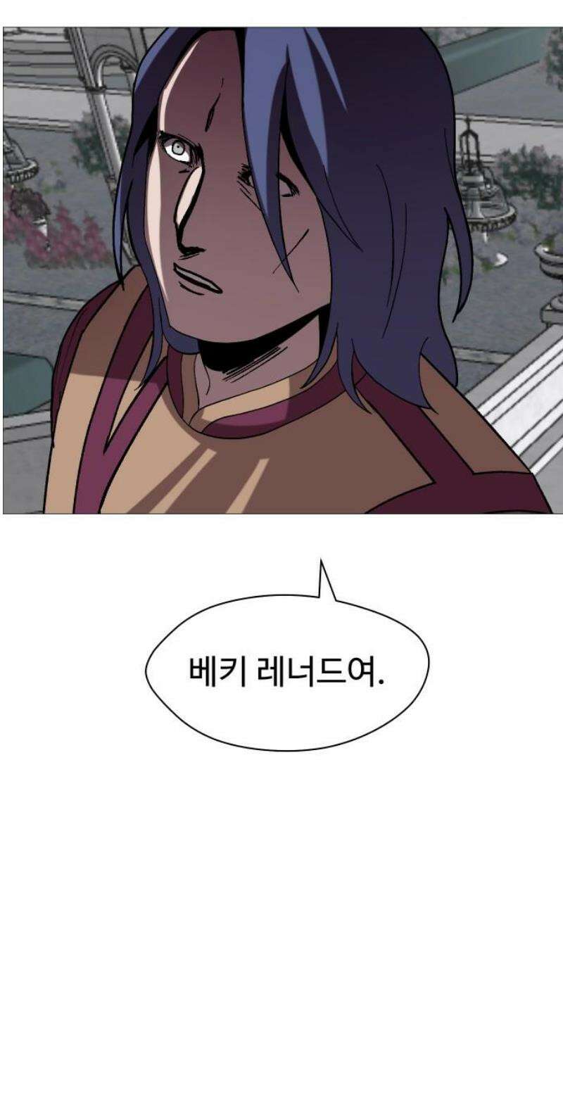 어글리후드 337． My Sweet Lord 59
