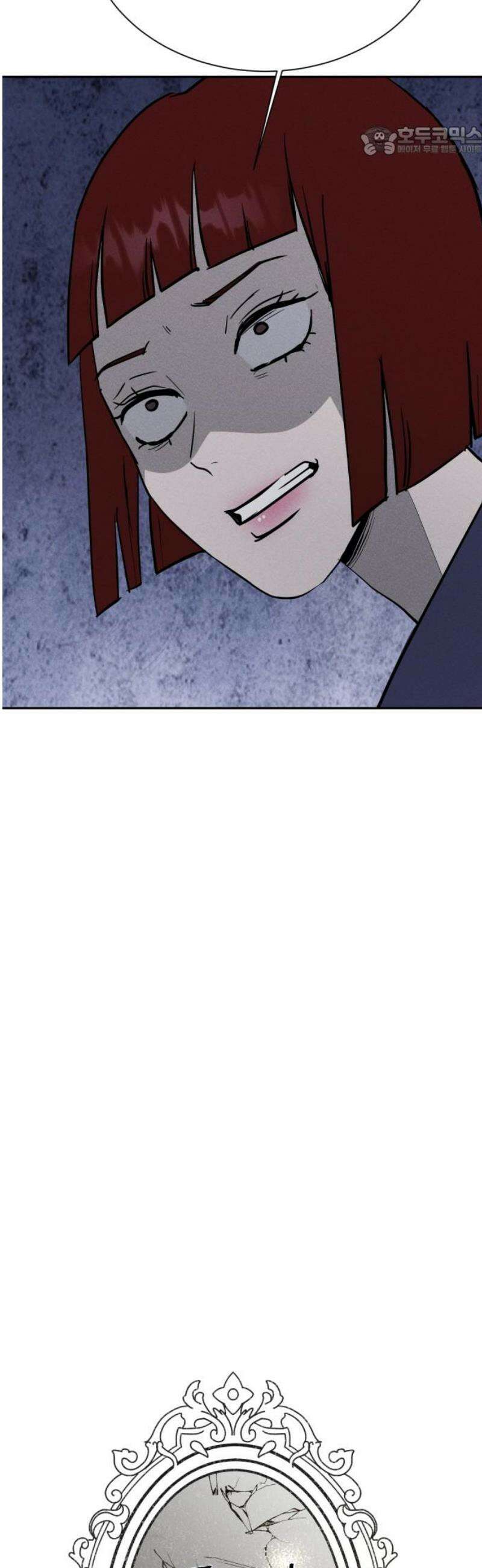 동경 8화 7
