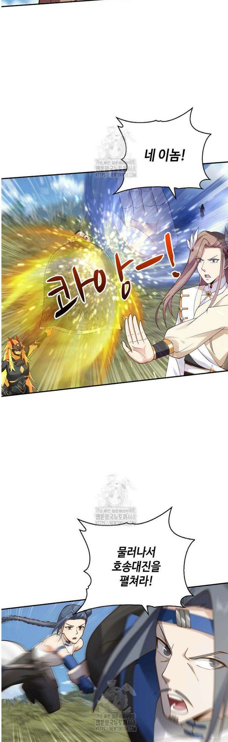 무련전봉 1755화 5