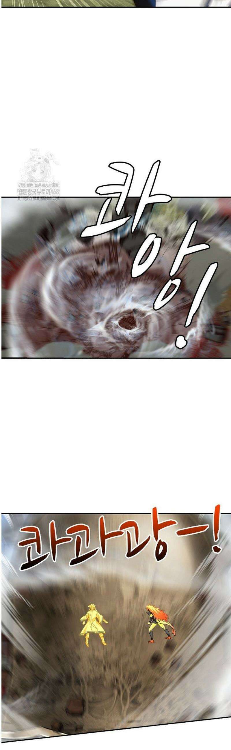 무련전봉 1755화 6