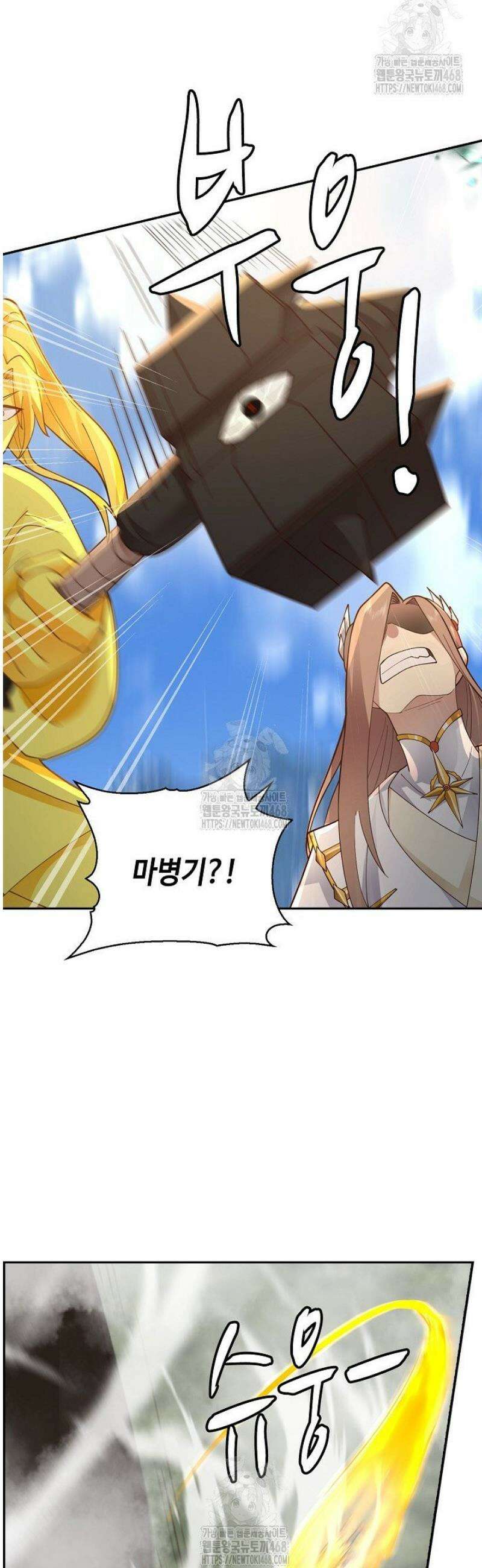 무련전봉 1755화 17