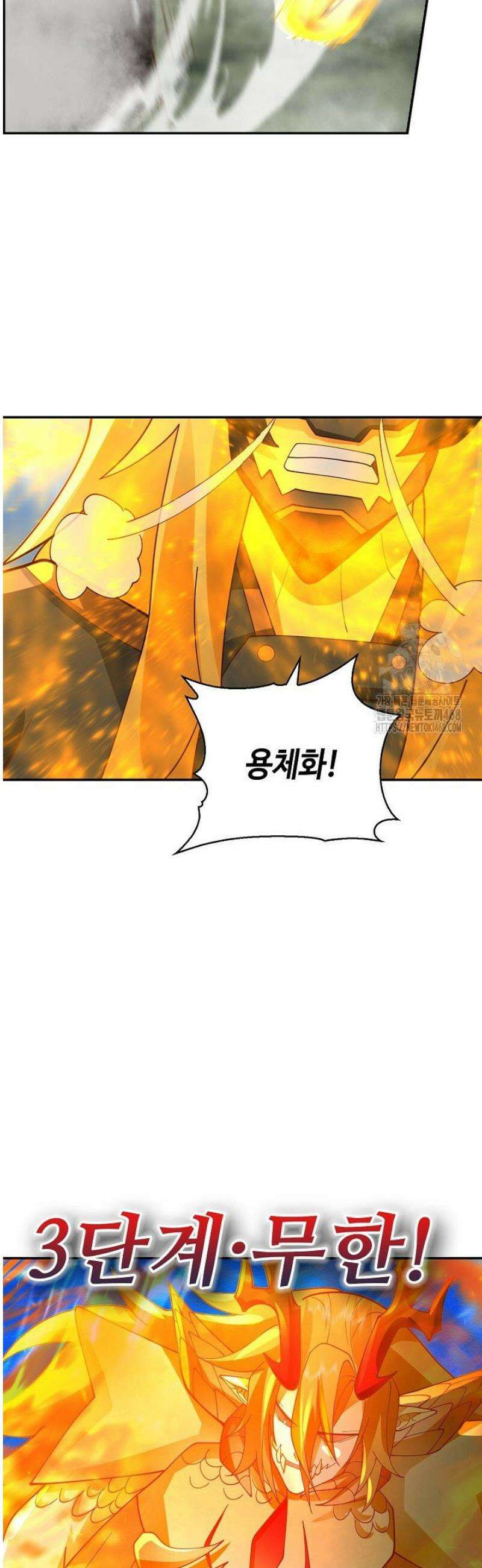 무련전봉 1755화 18