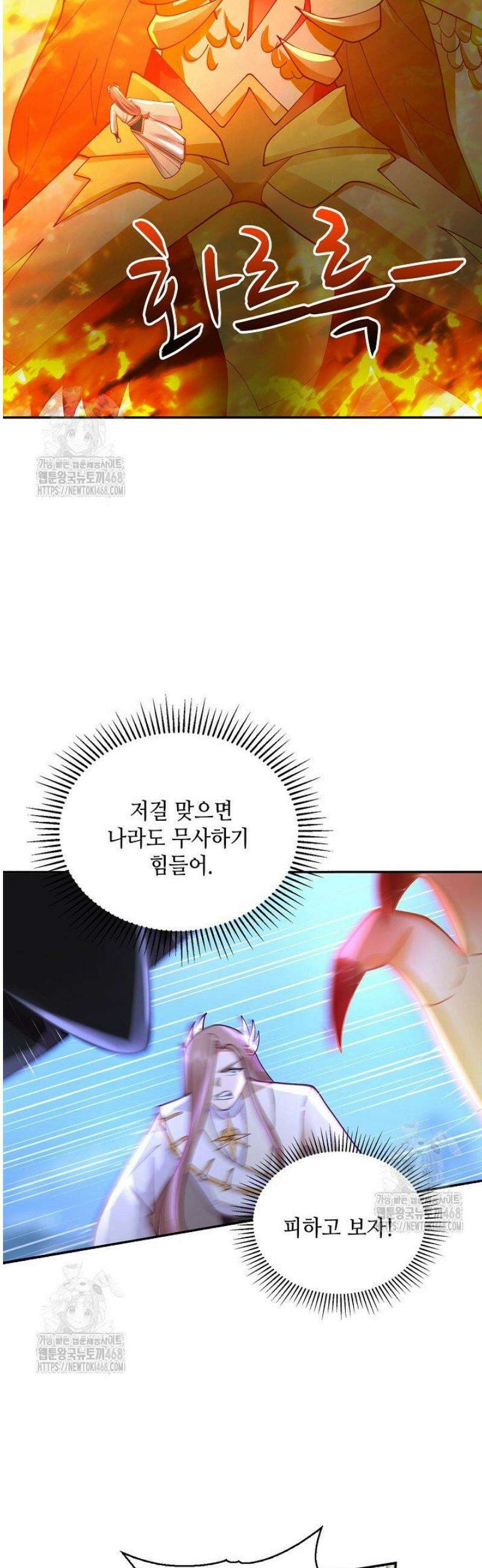 무련전봉 1755화 19