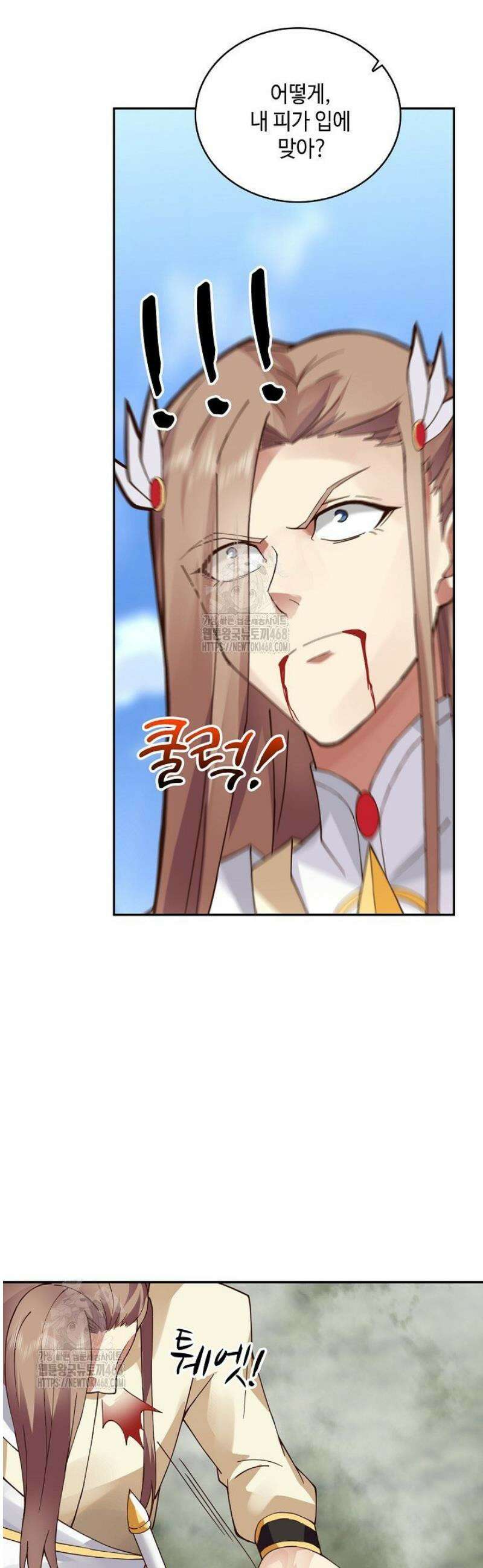 무련전봉 1755화 25