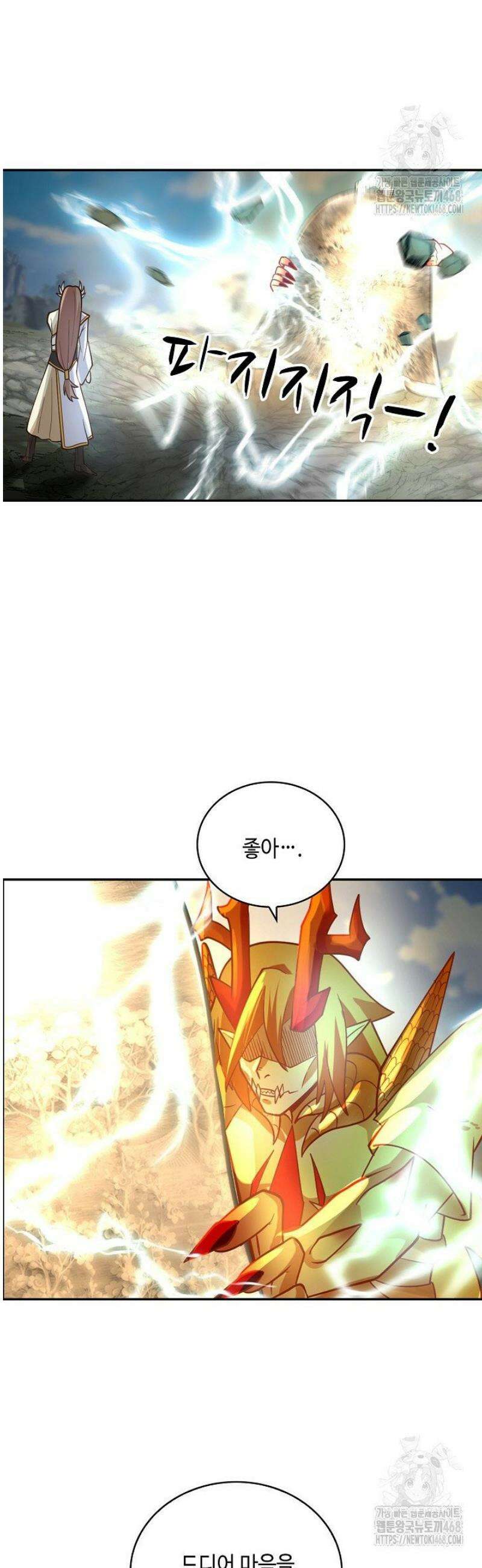 무련전봉 1755화 31