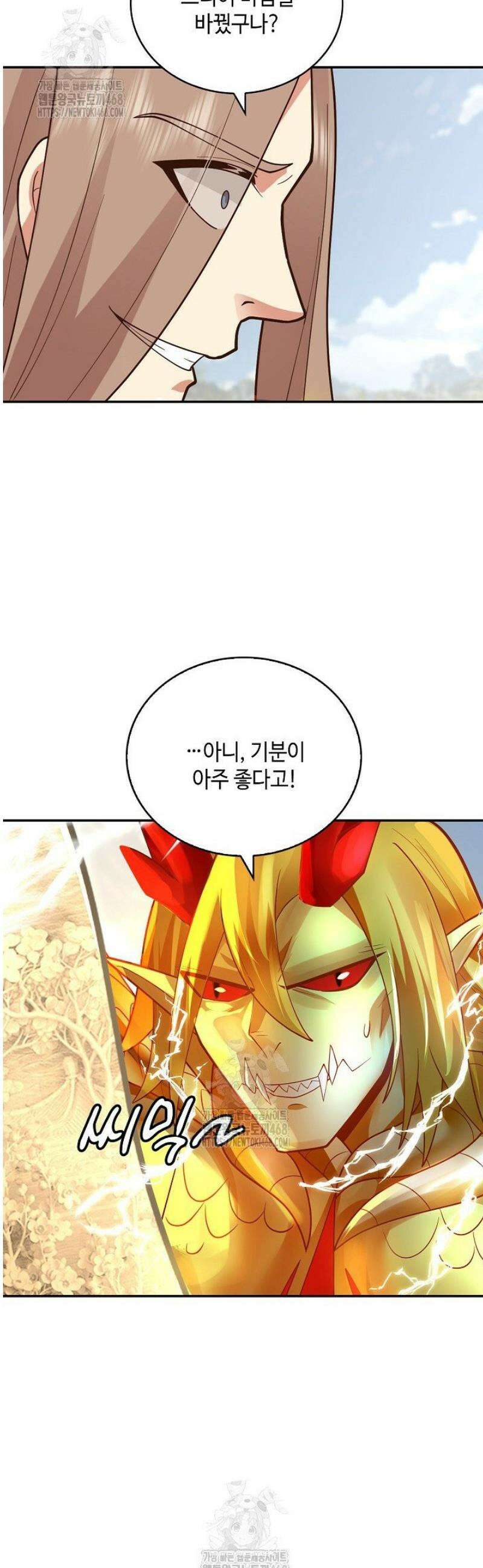무련전봉 1755화 32