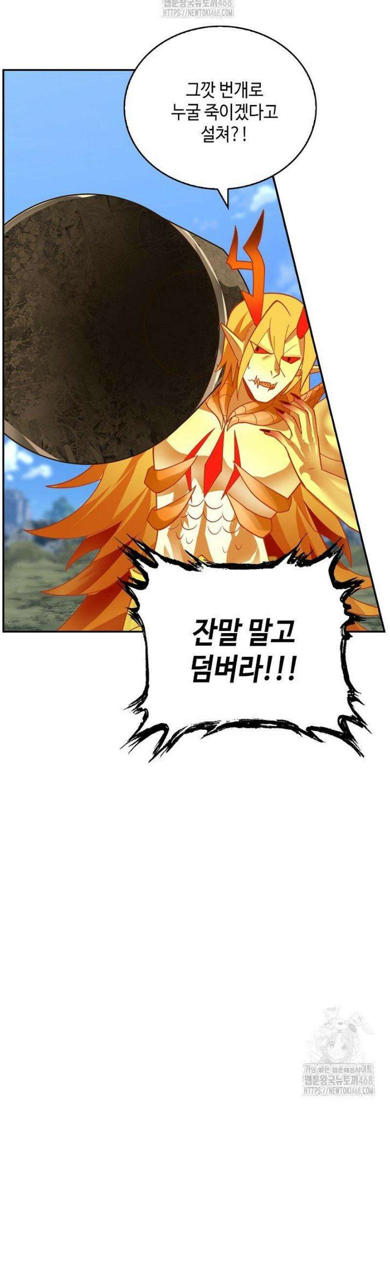 무련전봉 1755화 33