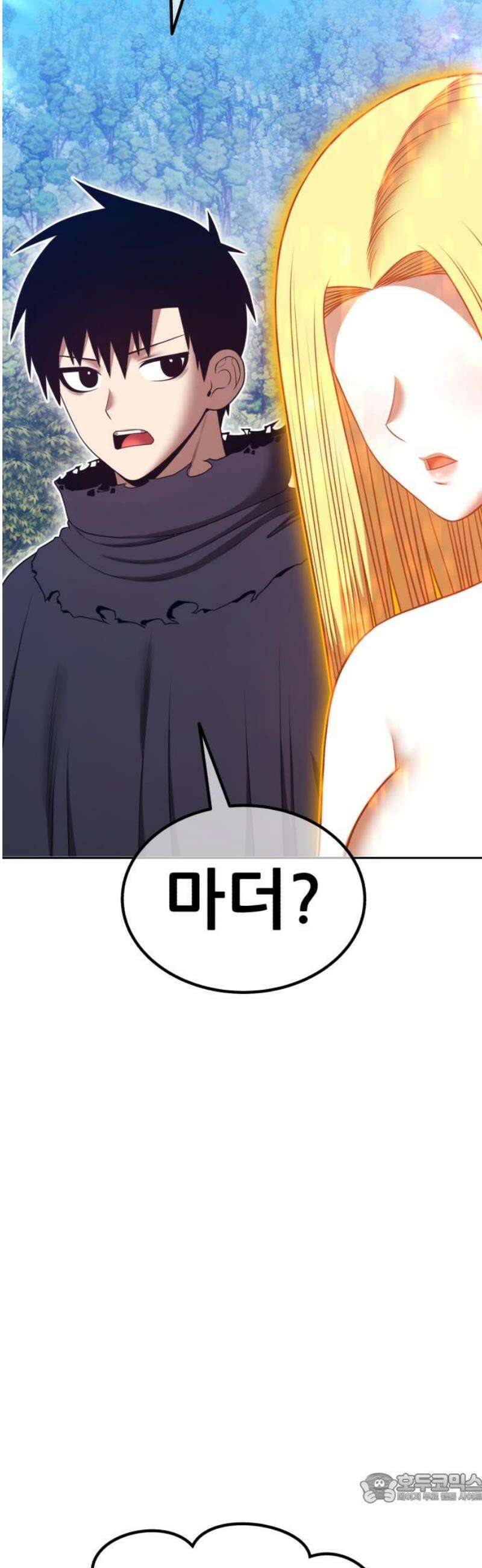 99강화나무몽둥이 2부 87화 4