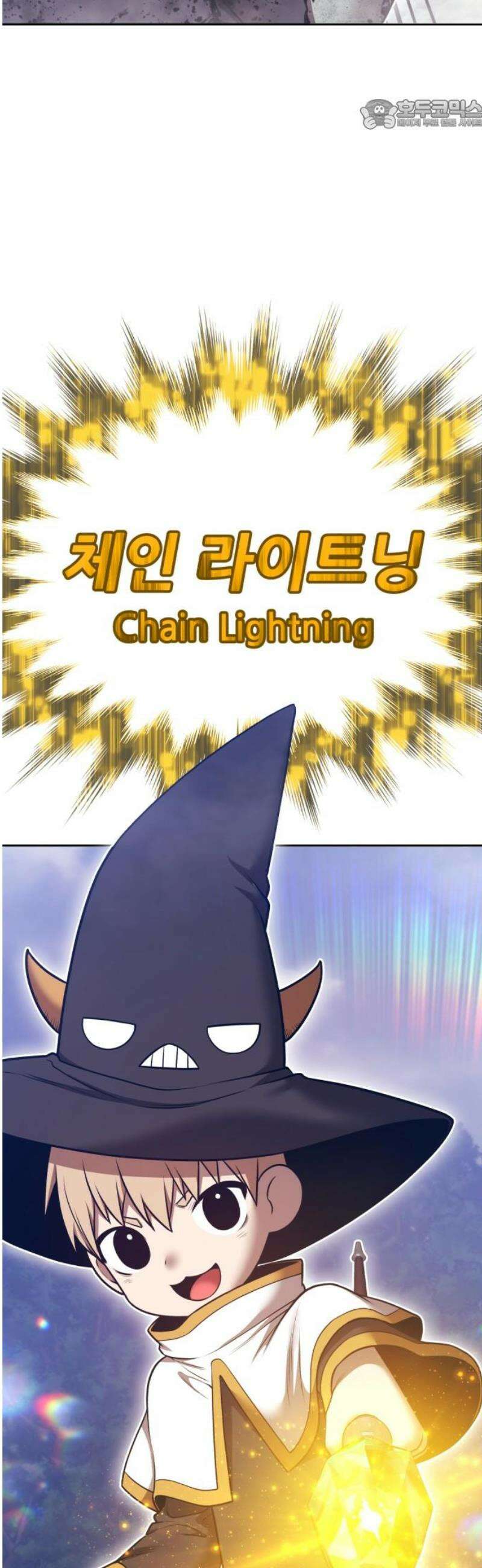 99강화나무몽둥이 2부 87화 22