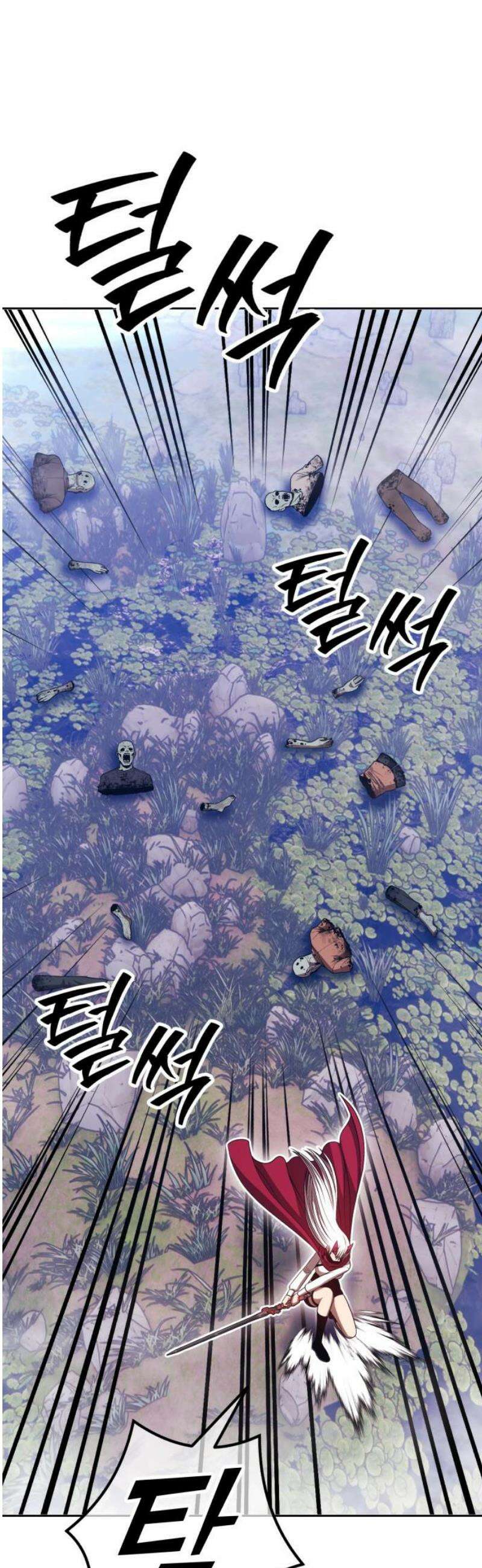 99강화나무몽둥이 2부 87화 29
