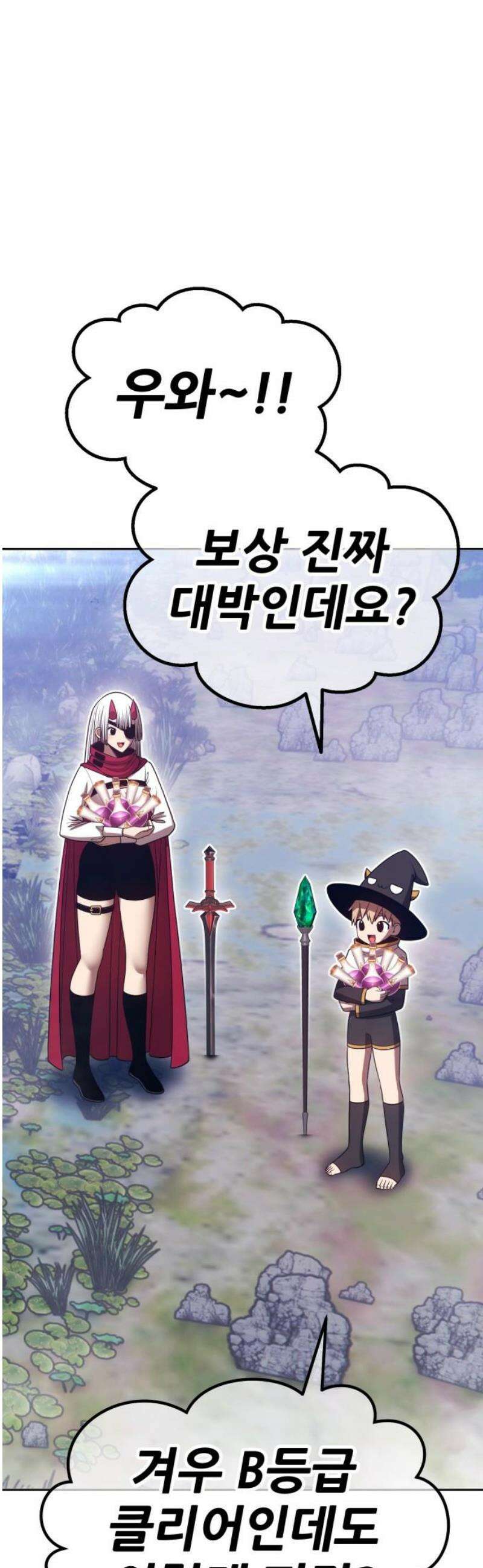 99강화나무몽둥이 2부 87화 33
