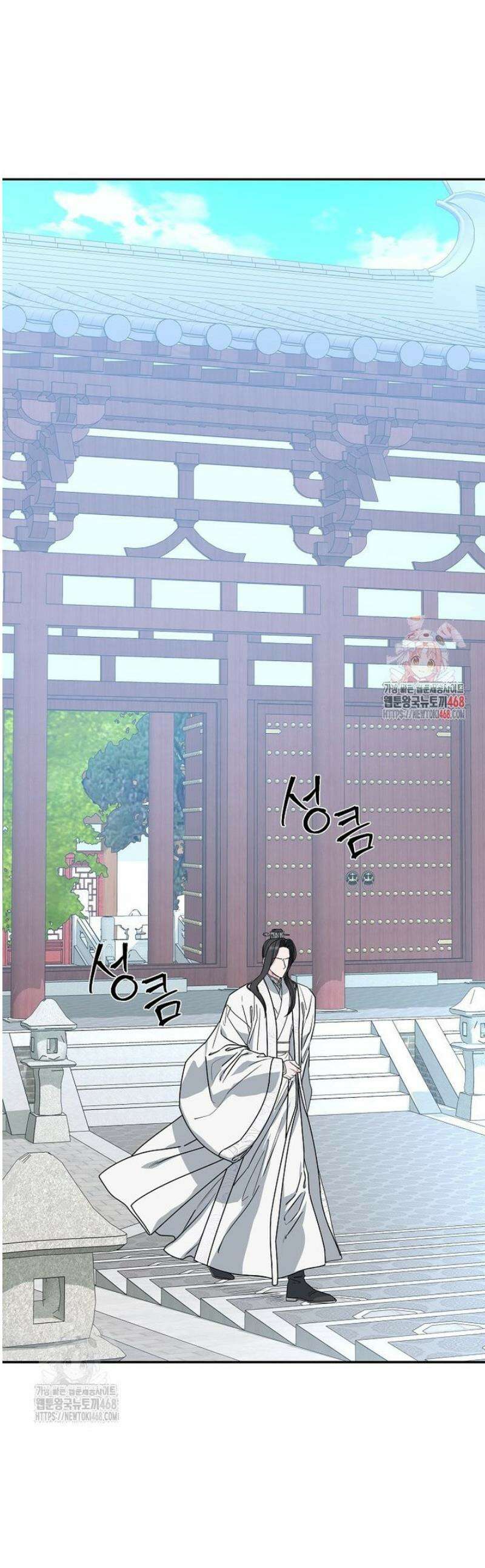 춘풍난만 90화 [완결] 1