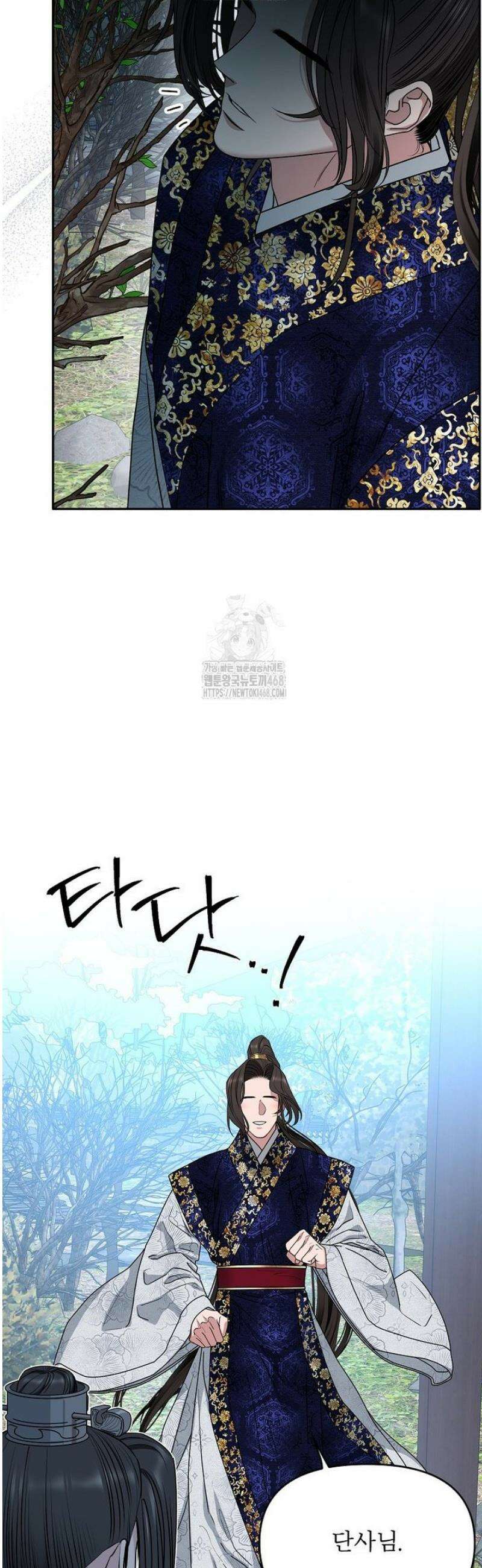 춘풍난만 90화 [완결] 6