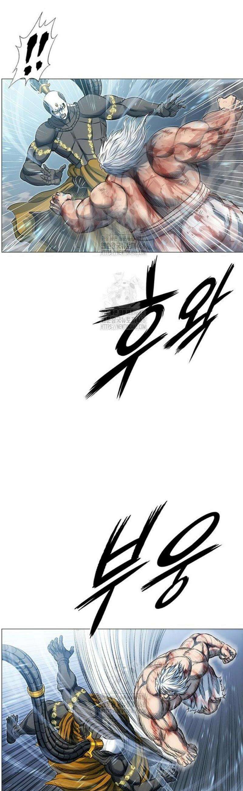 호랑이 형님 3부 100화 13