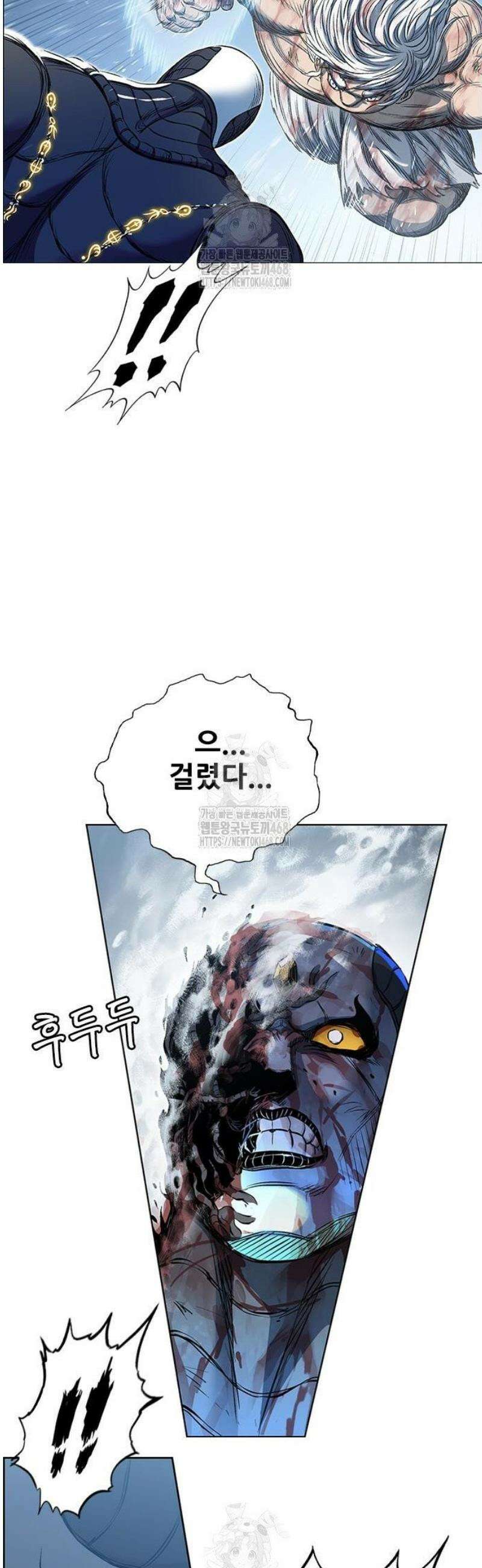 호랑이 형님 3부 100화 18