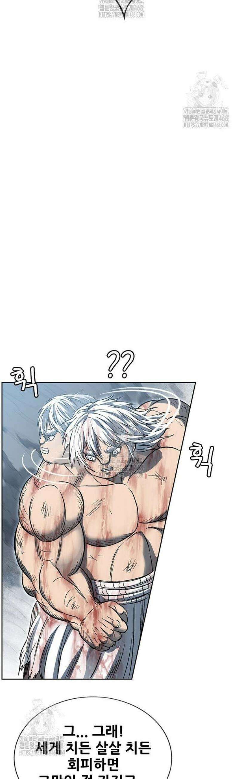 호랑이 형님 3부 100화 22