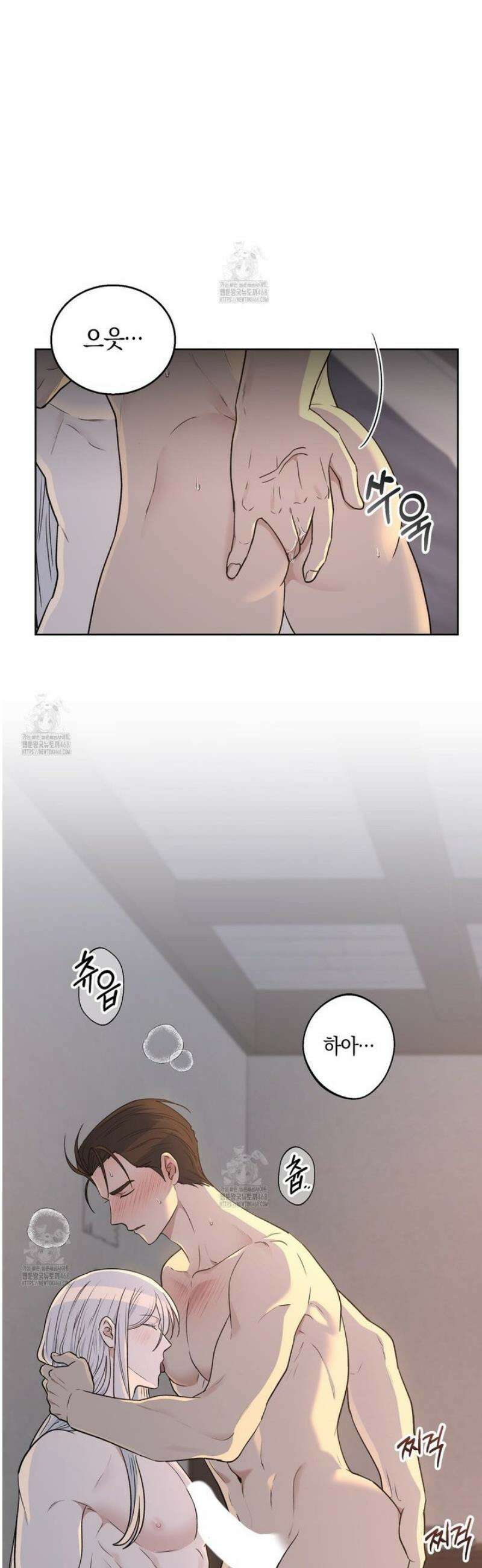 슈도 신드롬 (pseudo syndrome) 18화 4