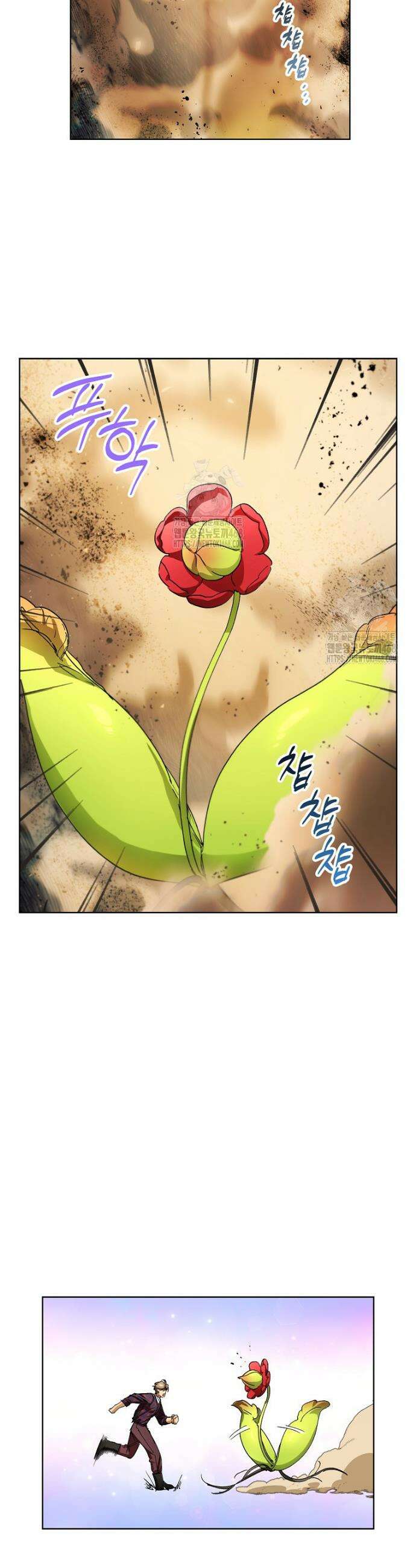 던전 안의 살림꾼 67화 26