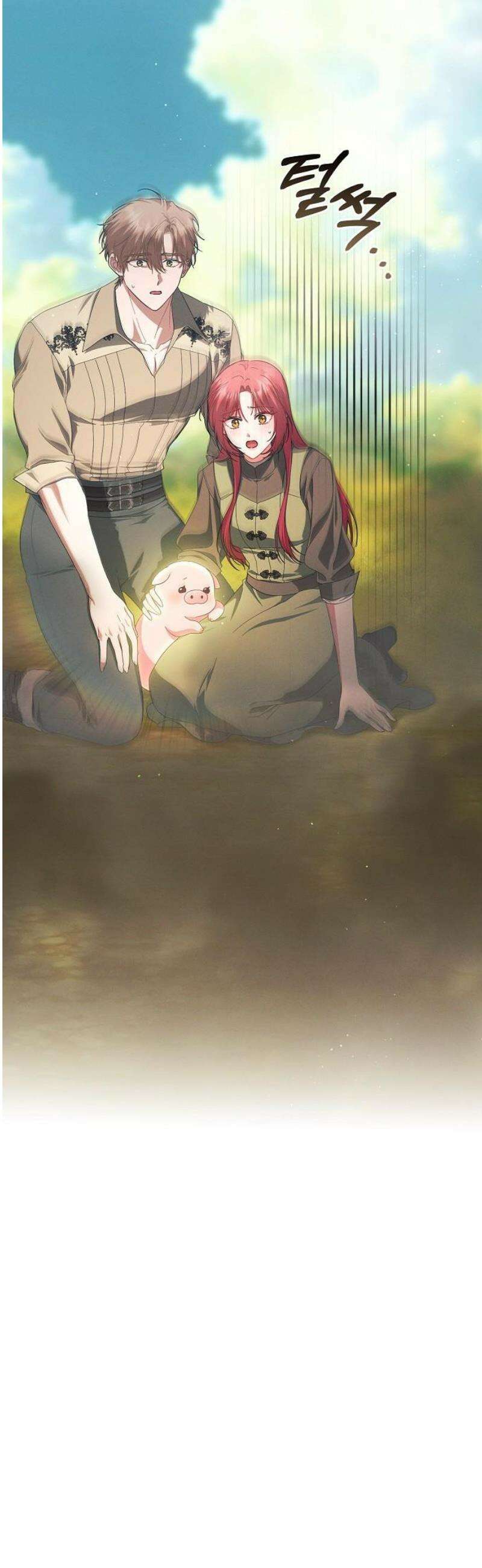 빙의자 베네핏이 없음 43화 26