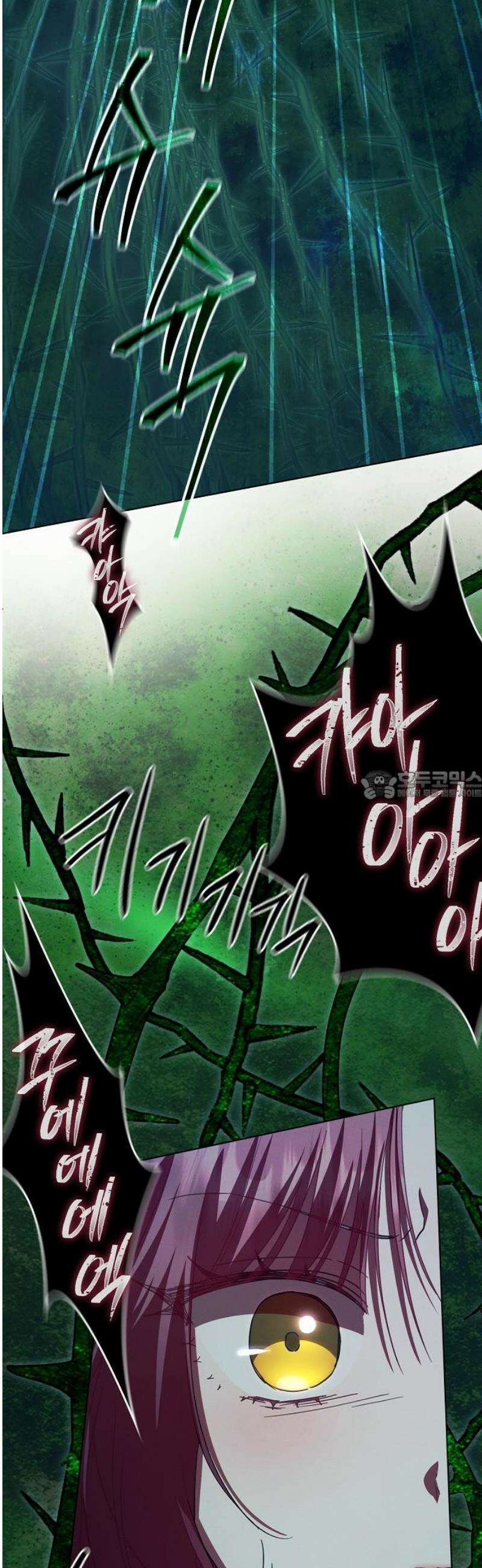 빙의자 베네핏이 없음 43화 51