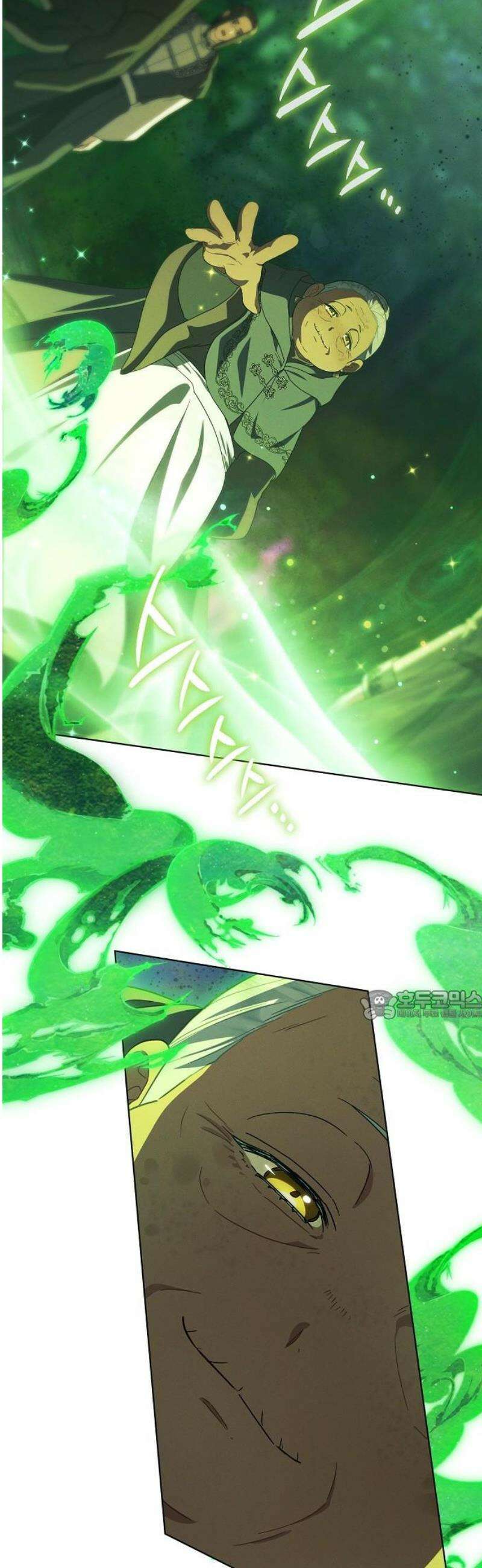 빙의자 베네핏이 없음 43화 53