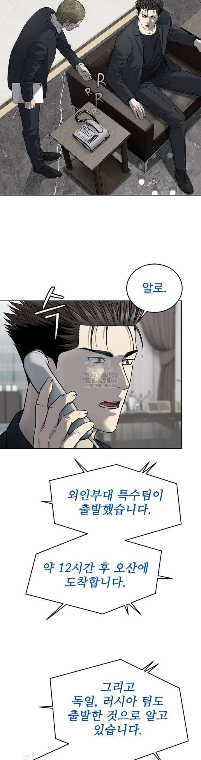 갓 오브 블랙필드 시즌4 10화 8